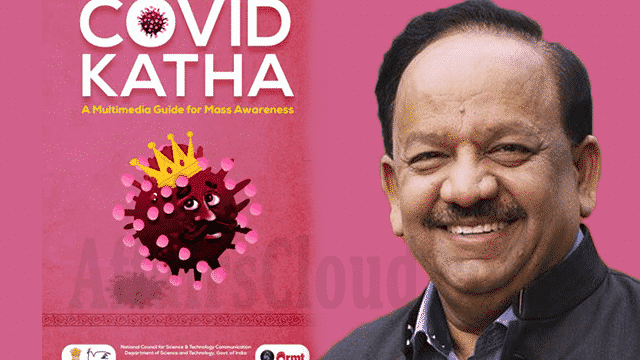 3.Government Schemes Daily Current Affairs Update | 07 May 2020