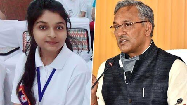 8 18 Daily Current Affairs Update | 26 January 2021