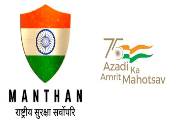 Daily Current Affairs Update | 30 August 2021 8 New Logo Daily Current Affairs Update | 30 August 2021