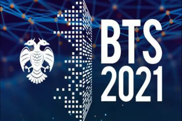 Daily Current Affairs Update | 17 November 2021 3 Bengaluru Tech Summit 2021 Inaugurated By Vice President M Venkaiah Naidu Daily Current Affairs Update | 17 November 2021